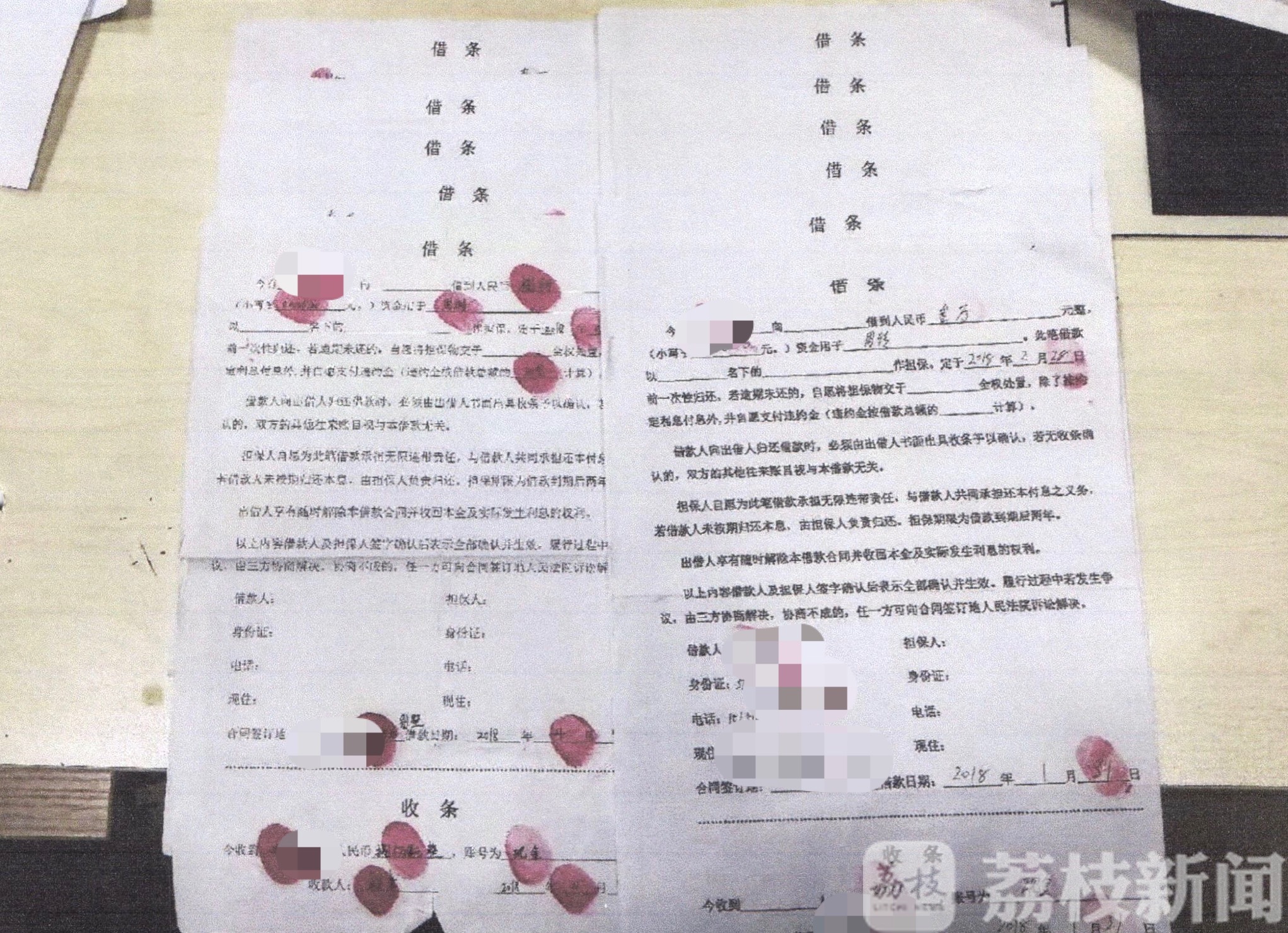 男友@女学生为男友担保6万最终欠下200万 谈恋爱吗?倾家荡产的那种