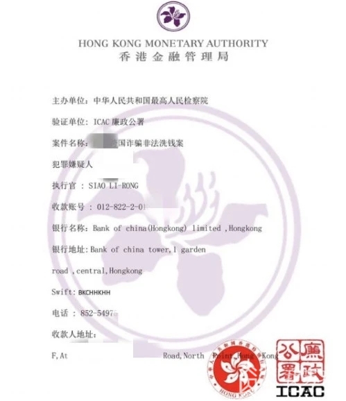 儿子■英国读书的儿子被绑架？1小时不转账200万赎金就切断手指