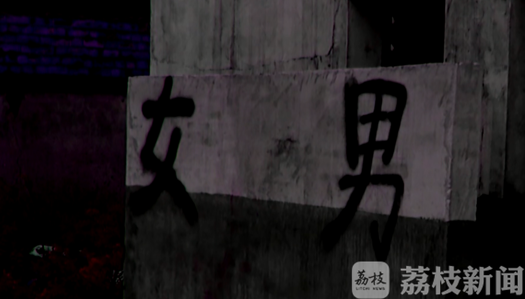 #公厕#竟遭遇持刀抢劫 女子上公厕