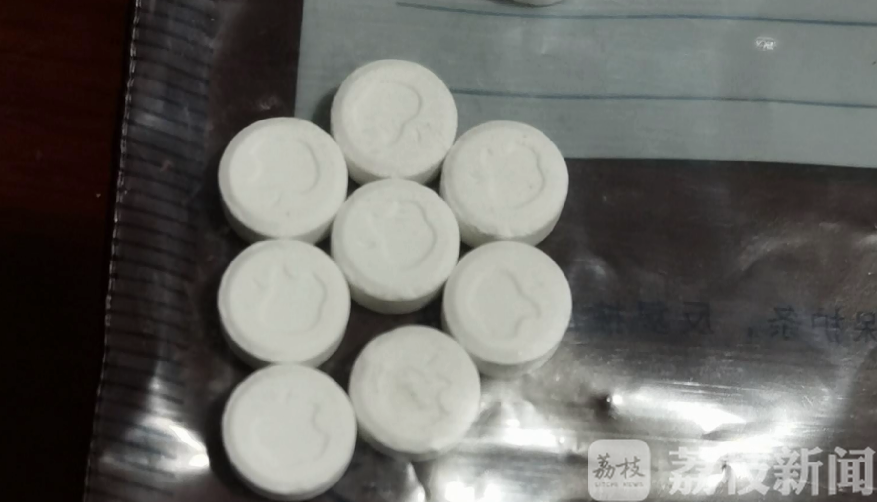 民警■药品还是毒品？现场民警都说没见过