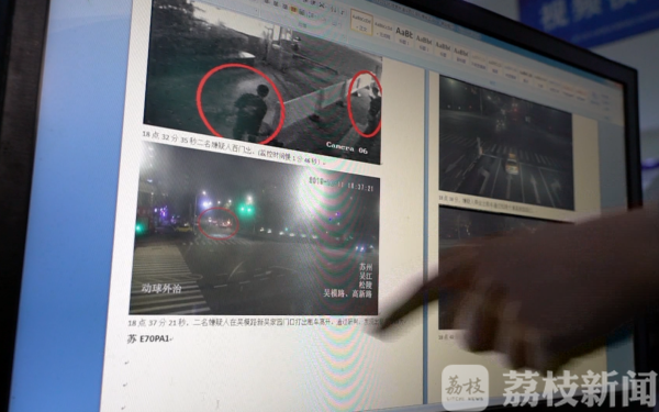 出门散步一小时 装30万财物的保险箱被盗了……