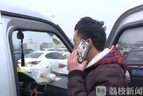 春运返乡启程 他们的行囊里装满了爱与思念……