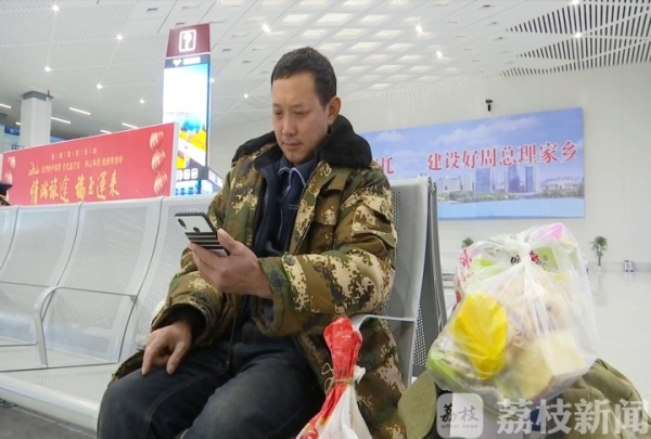 春运返乡启程 他们的行囊里装满了爱与思念……