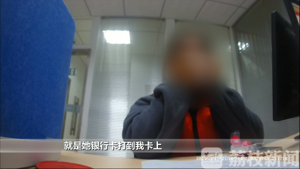 盗号诈骗升级！这次骗子伪造了转账记录