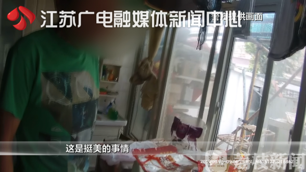 自家院内养鸡别人管不着？民警：错的！犯法！