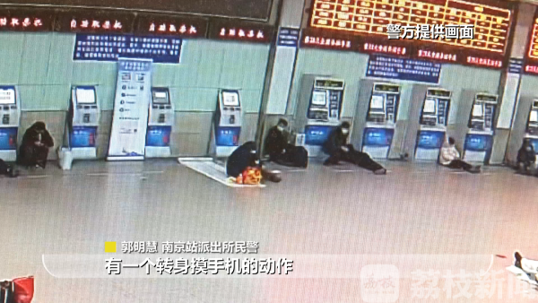 行李放一旁人走了 警方提醒：别因火车站人少就放松警惕