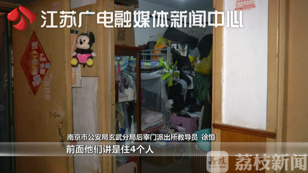 筑牢安全防线  南京警方夜间大排查