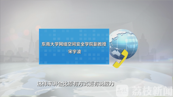 来电显示“公安反诈专号”？请一定耐心接听！