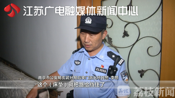 筑牢安全防线  南京警方夜间大排查