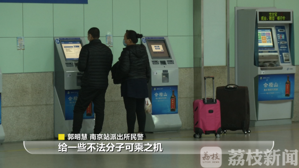 行李放一旁人走了 警方提醒：别因火车站人少就放松警惕