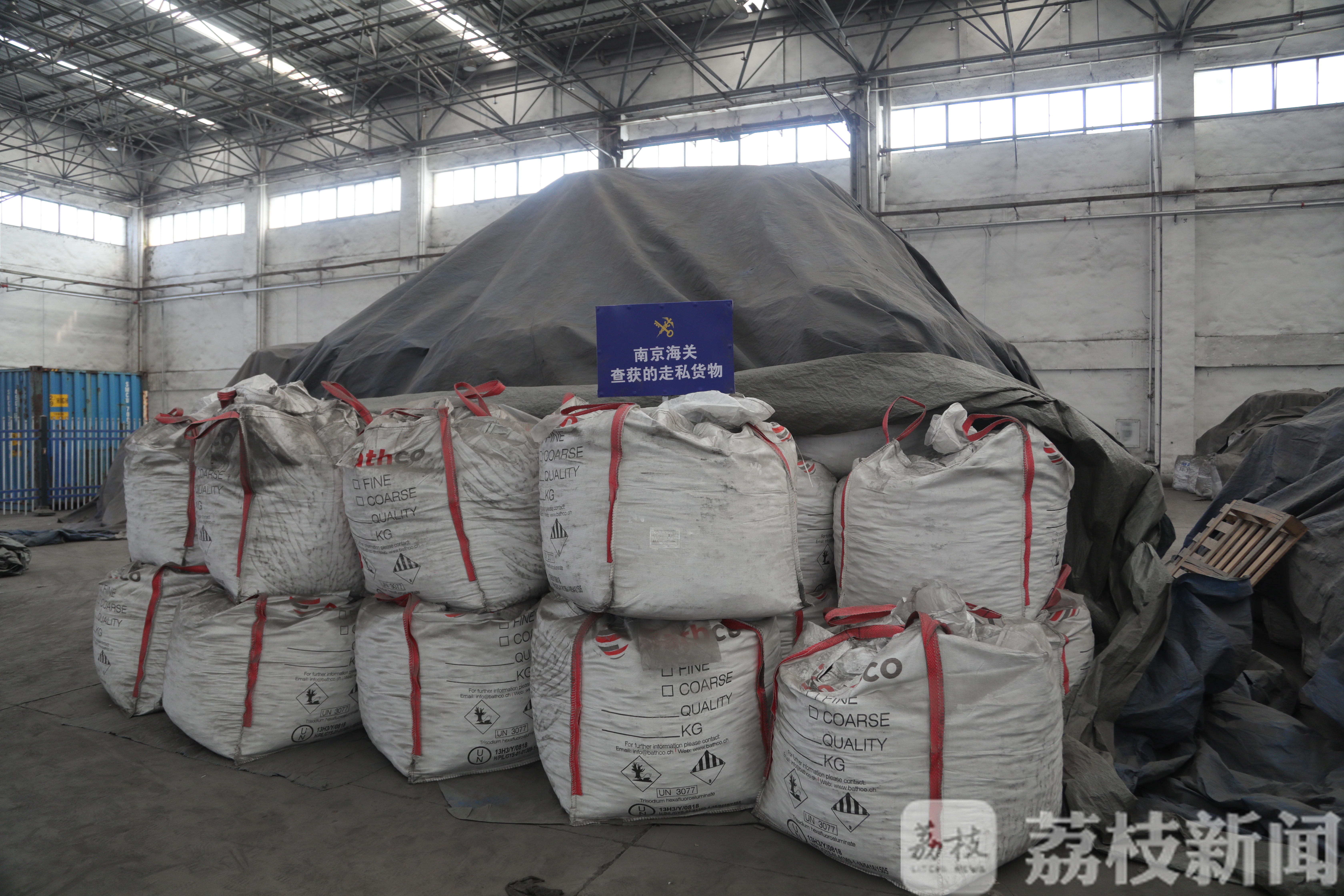固体废物■守卫国门，向洋垃圾说不！南京海关查扣固体废物1029吨