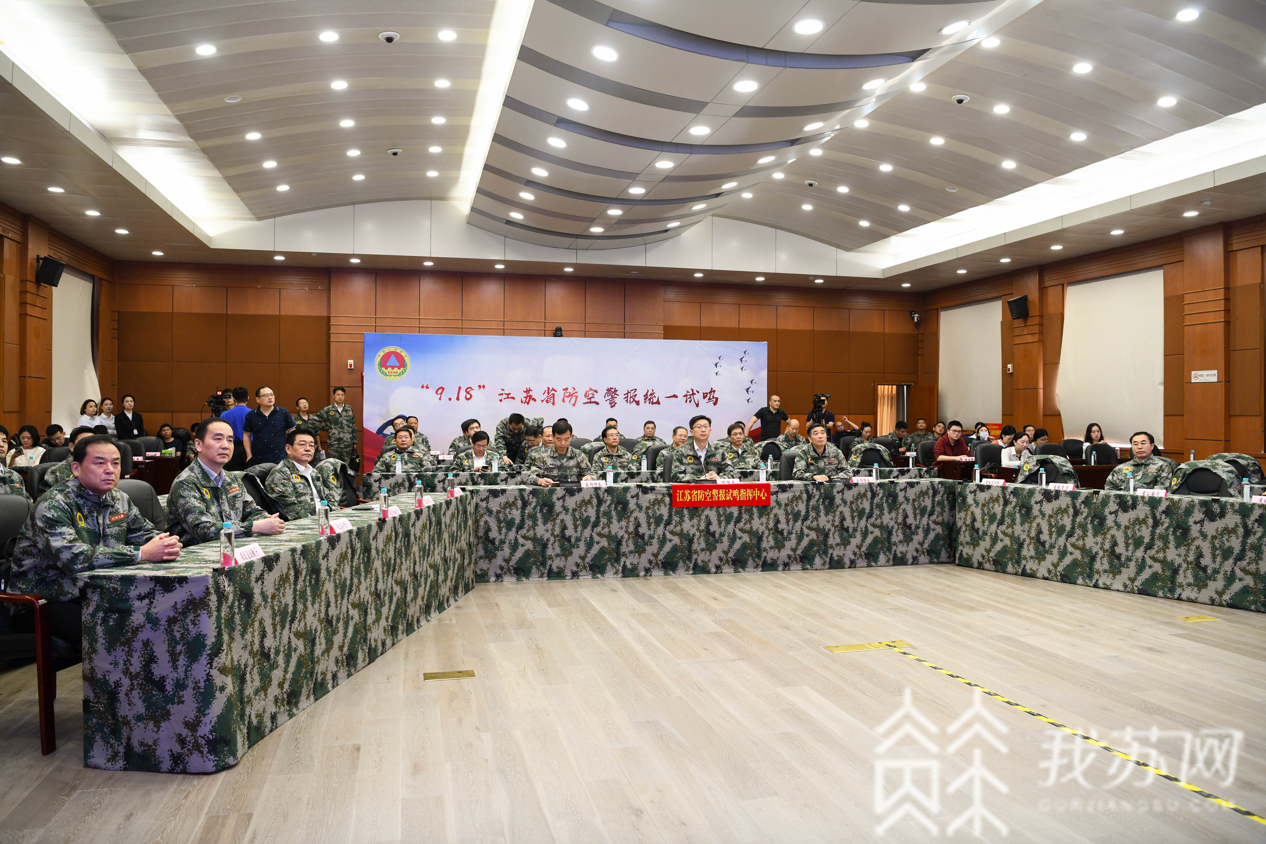 防空警报■防空警报不能只听响儿！解密江苏防空警报演习背后那些事