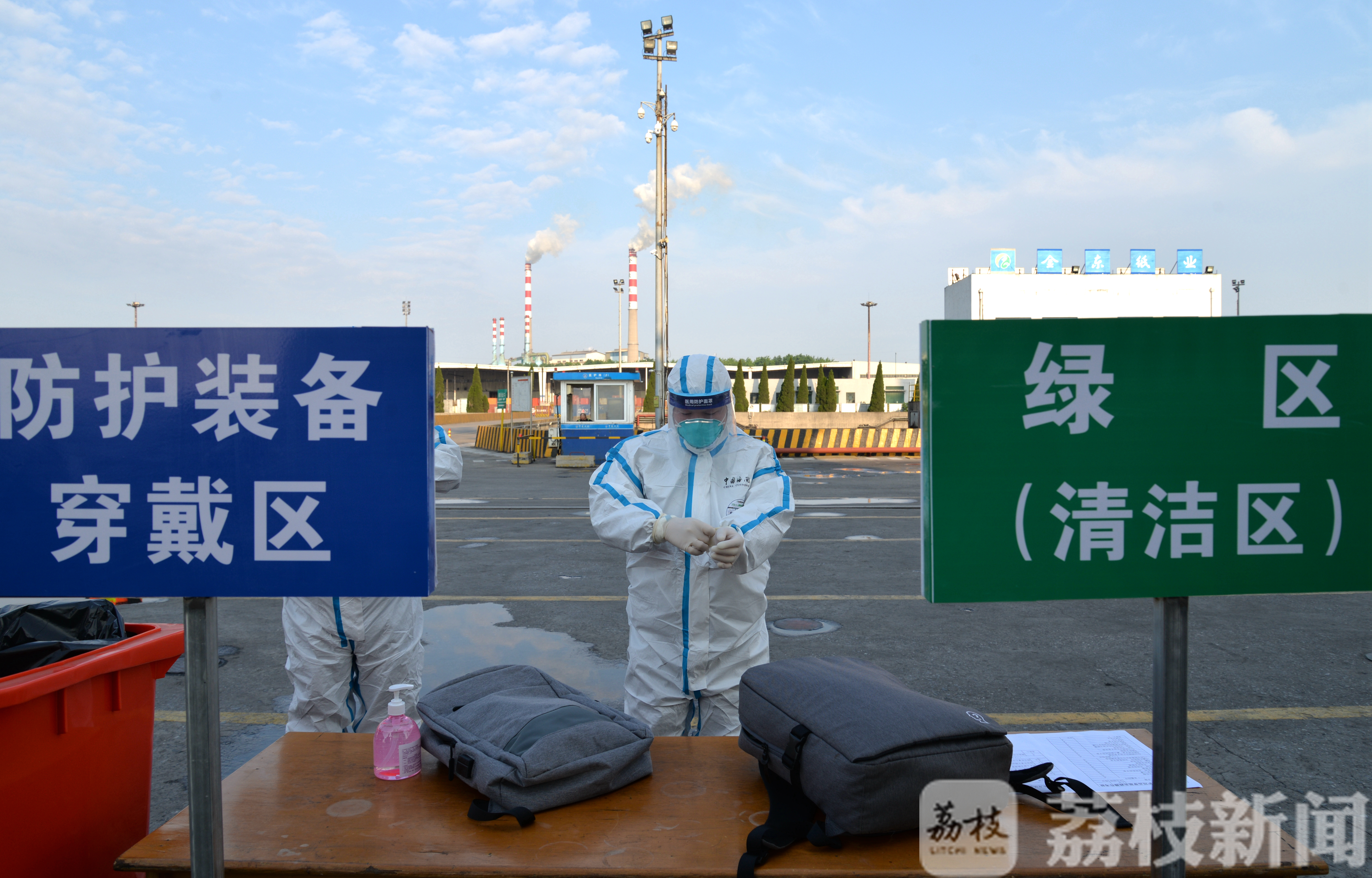 【海关】 看南京海关如何管好500多个开放泊位 严防疫情输入