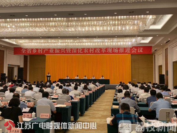 算好这笔改革经济账  江苏农村农业大变样