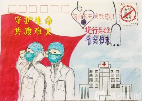 儿子信中的“抗疫”父亲：您比变形金刚厉害，我想您了！