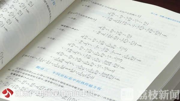 闵乃本先生专著《晶体生长的物理基础》再版发行