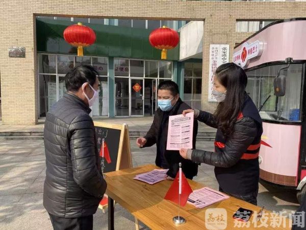 携手“战疫”有一种担当 叫“三八红旗手”