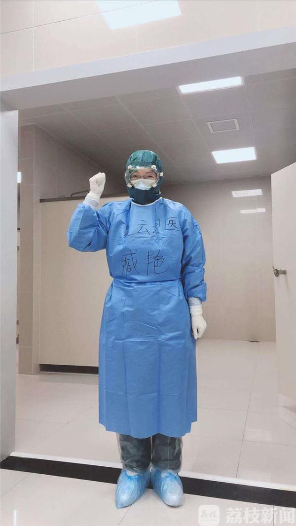 直通武汉|这支民兵医疗救护队里，有4位“白衣天使”奔赴武汉抗“