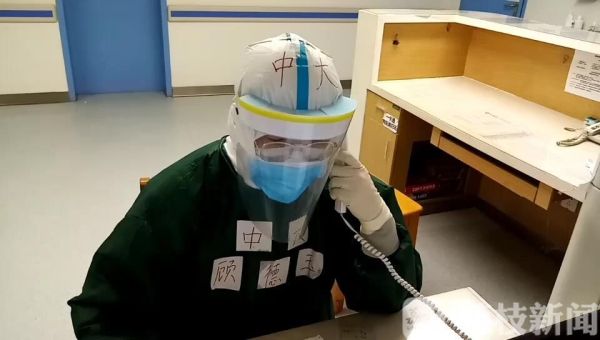 直通武汉丨重症男护师化身“广播员” 带来心灵治疗与慰藉