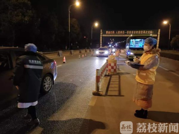 携手“战疫”有一种担当 叫“三八红旗手”