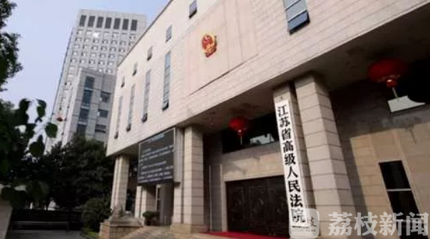 信访■4月1日起,江苏省高级人民法院恢复开放诉讼服务中心和信访接待大厅