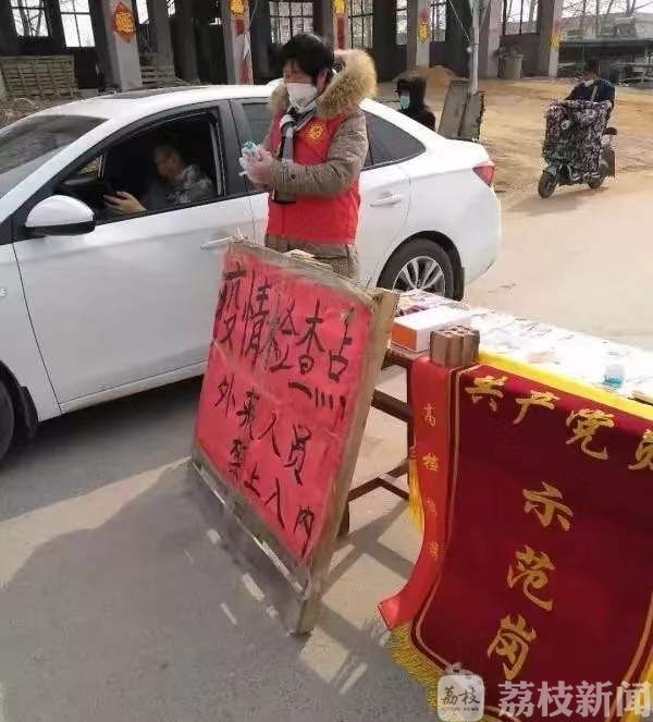 携手“战疫”有一种担当 叫“三八红旗手”