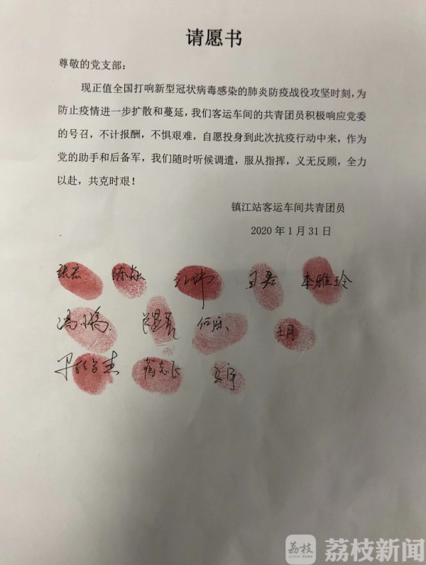 节后返程高峰来临，江苏青年突击队冲锋在防疫一线