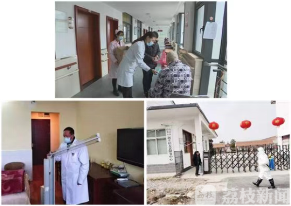 儿童福利机构和养老服务机构临时封闭式管理 救助管理站加强疫情