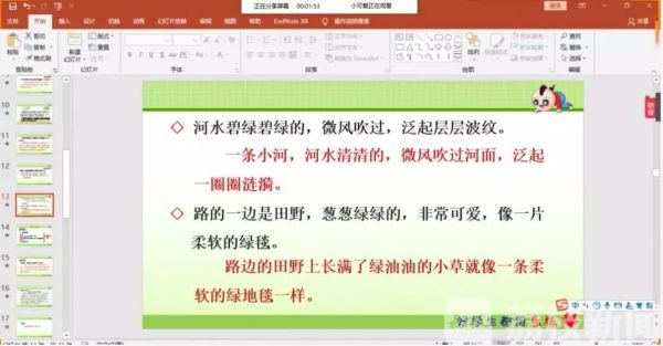 你去守护病人，我们守护你的孩子！东南大学志愿者“云”辅导一线