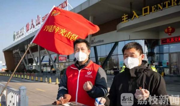 节后返程高峰来临，江苏青年突击队冲锋在防疫一线