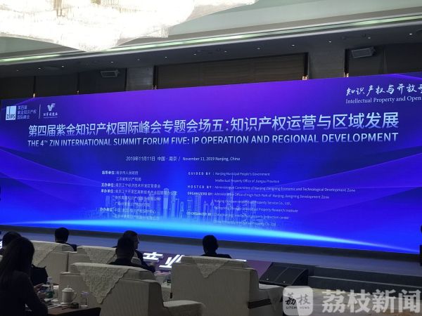 打造知识产权生态 南京江宁开发区率先探路
