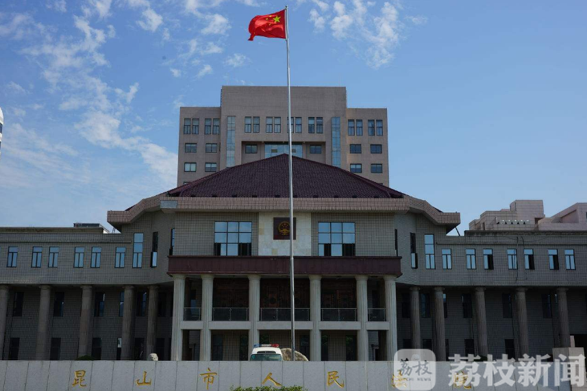 ■昆山两被告出售假冒3M口罩获刑1年10个月