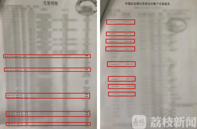 爱情■曾经有一份“真挚的爱情”摆在我面前，然后就被骗了钱……