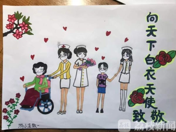 儿子信中的“抗疫”父亲：您比变形金刚厉害，我想您了！