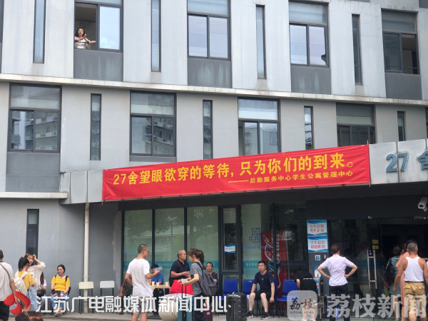 通过问卷找到“灵魂室友” 南京这所高校宿舍安排告别随机分配