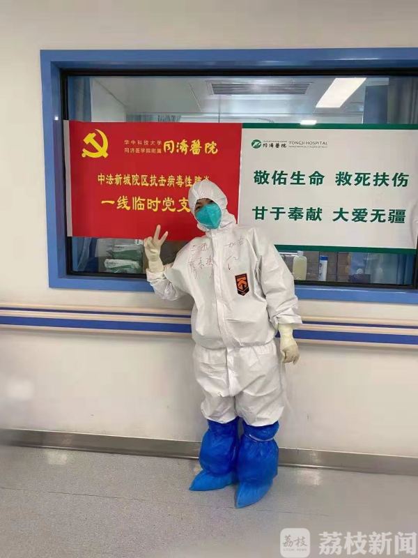 直通武汉|这支民兵医疗救护队里，有4位“白衣天使”奔赴武汉抗“