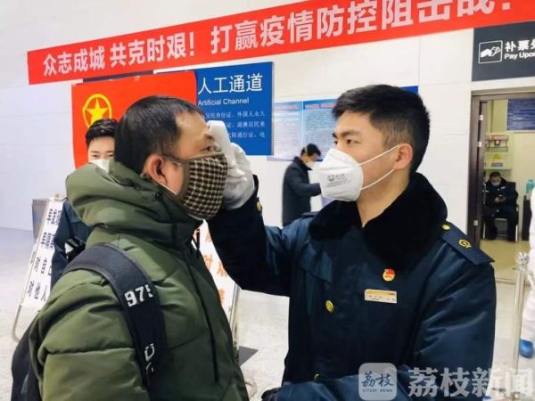 节后返程高峰来临，江苏青年突击队冲锋在防疫一线