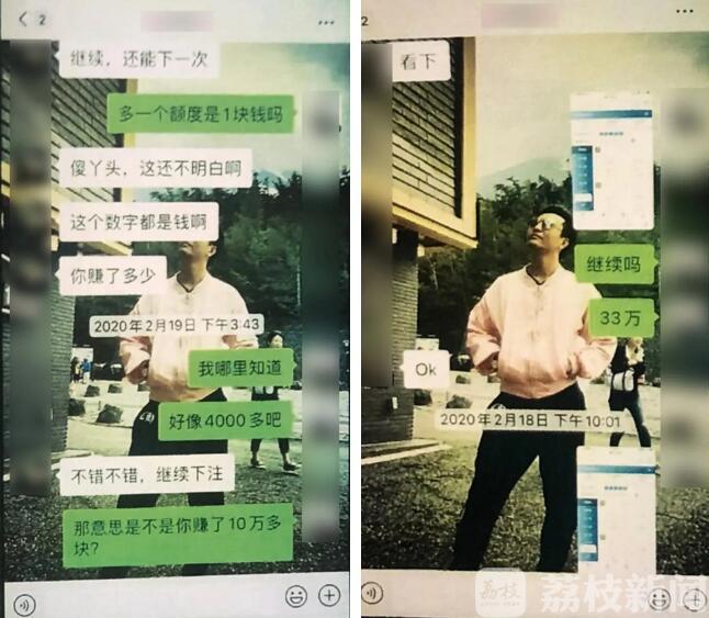 爱情■曾经有一份“真挚的爱情”摆在我面前，然后就被骗了钱……