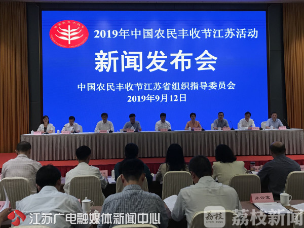 “中国农民丰收节”又要来了！怎么嗨？看这里