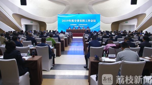 精准支农惠农 江苏农业信贷担保累计担保额近百亿