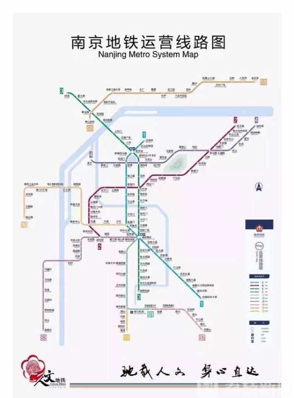2月4日起 南京地铁对线网进行运营调整