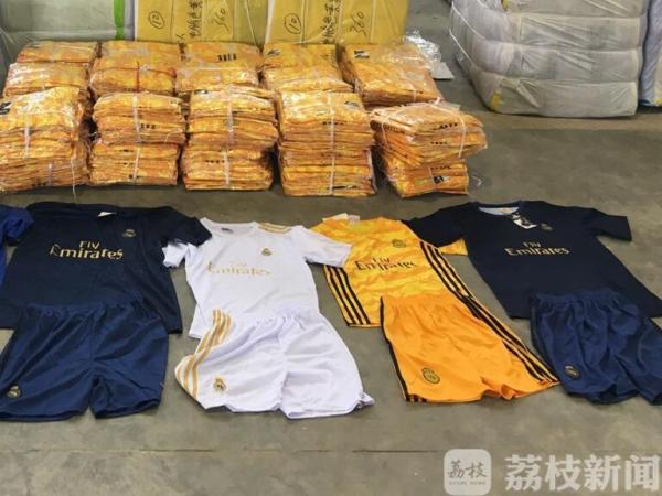 象牙雕扇、“盗版”皇马球衣 又一批非法物品被海关查获