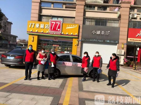 携手“战疫”有一种担当 叫“三八红旗手”