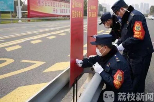 节后返程高峰来临，江苏青年突击队冲锋在防疫一线