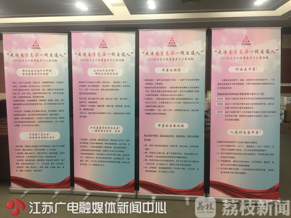 防暑护嗓爱心包、急救主题讲座……健康公益行走进高温一线交通人