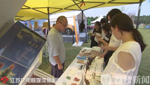 现场超燃！“硬核”咪豆PRO音乐节HIGH翻中秋假期