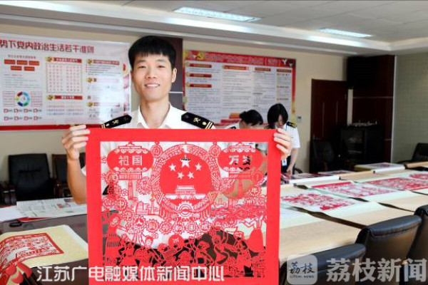 ?指尖艺术 红色传承：连云港海关剪纸庆祝中华人民共和国成立70周