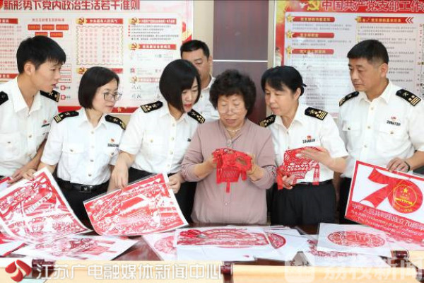 ?指尖艺术 红色传承：连云港海关剪纸庆祝中华人民共和国成立70周