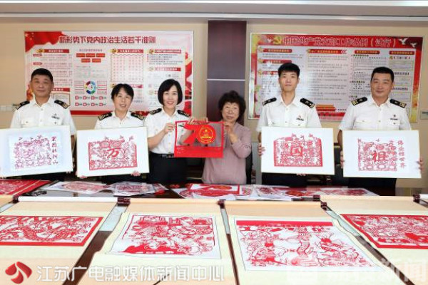 ?指尖艺术 红色传承：连云港海关剪纸庆祝中华人民共和国成立70周