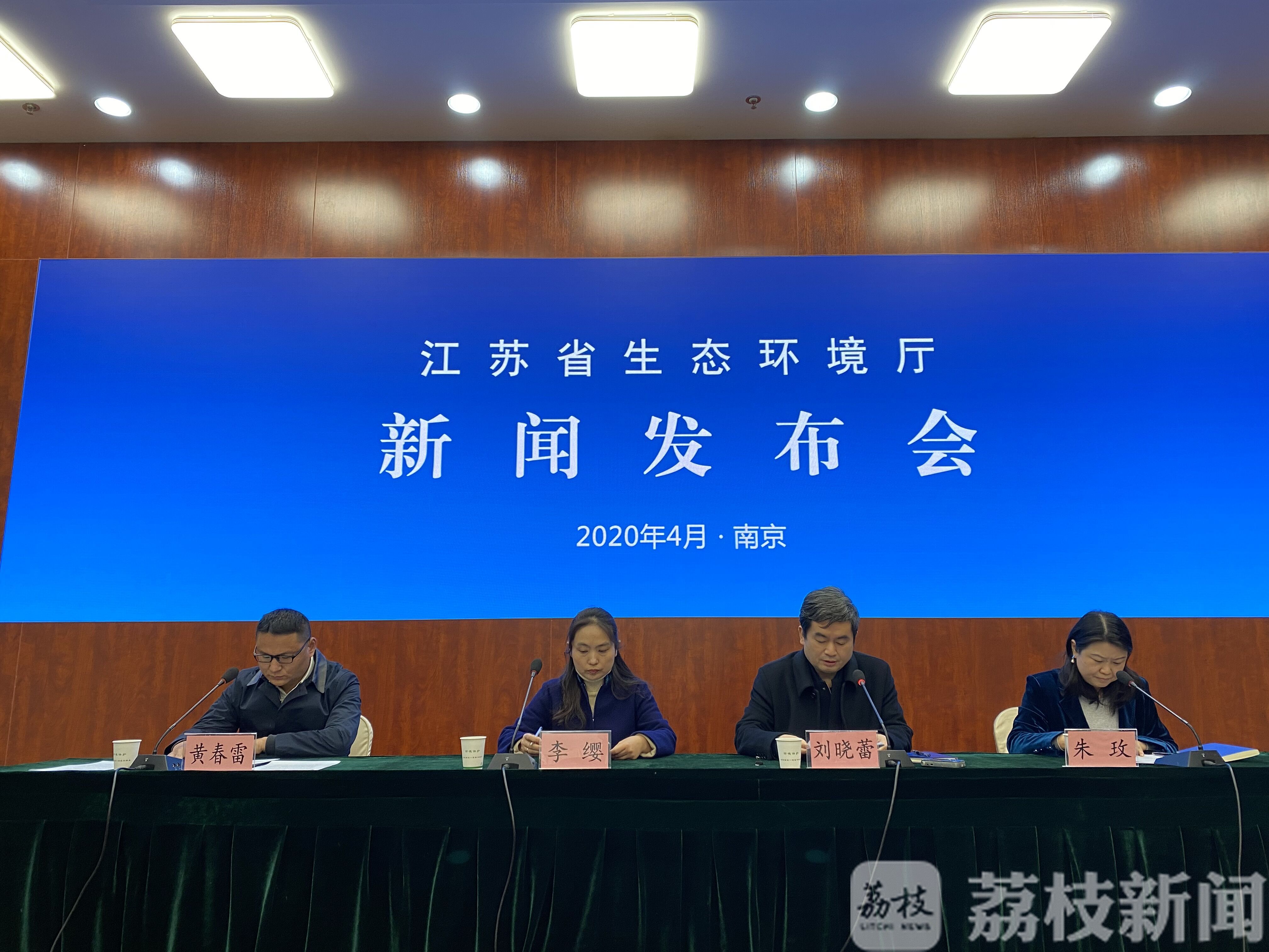 生态环境■江苏出台全国首部生态环境监测地方性法规，对监测数据造假实行“双罚”